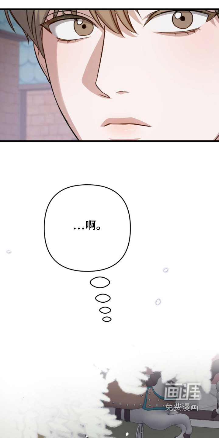 第61话11