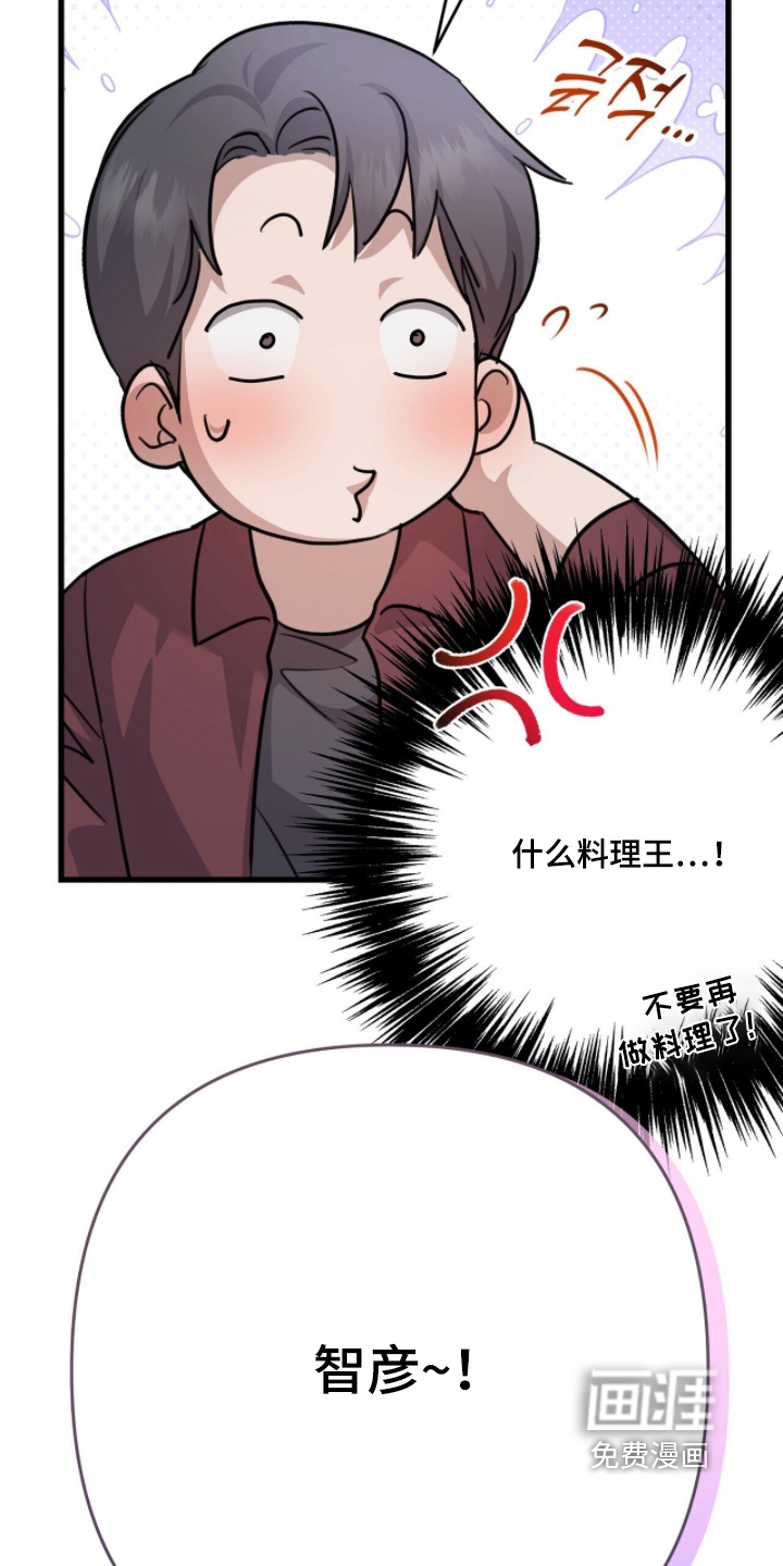 第61话4