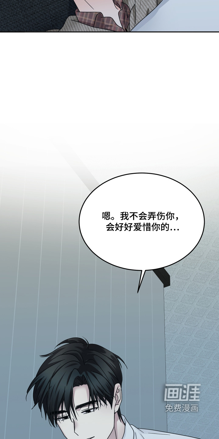 第30话19