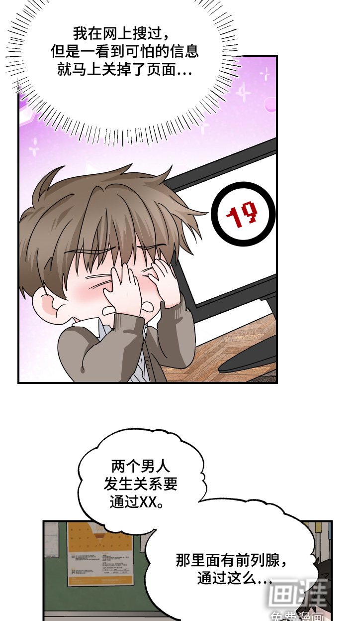 第30话12