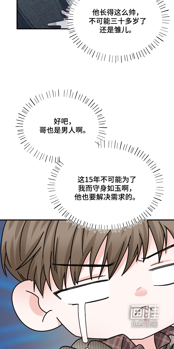 第30话17