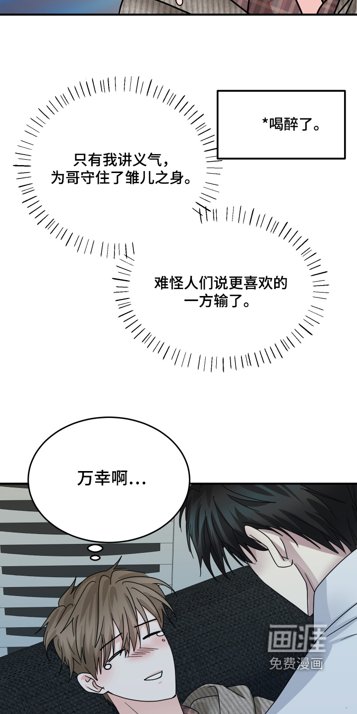 第30话18