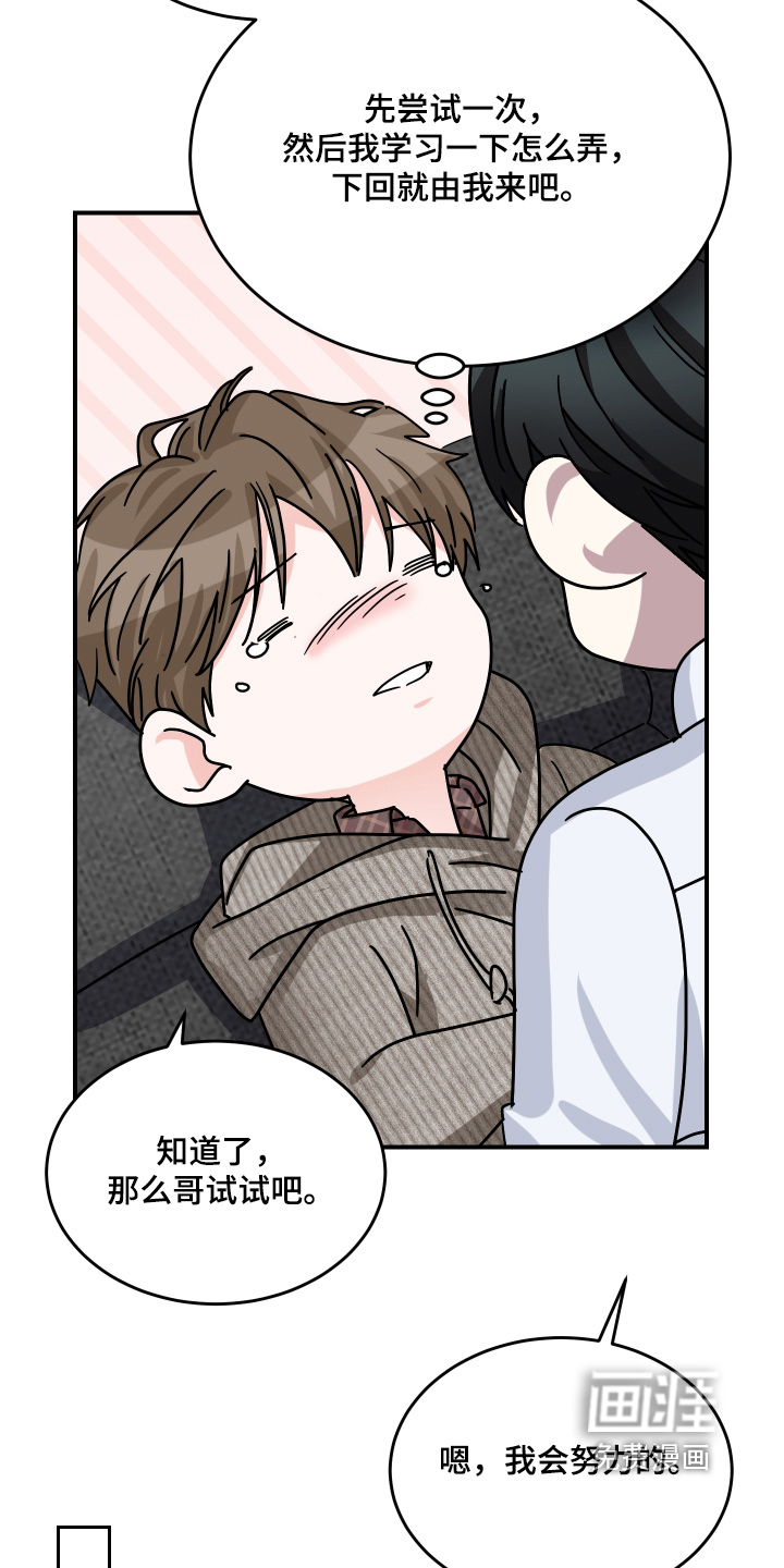 第30话21