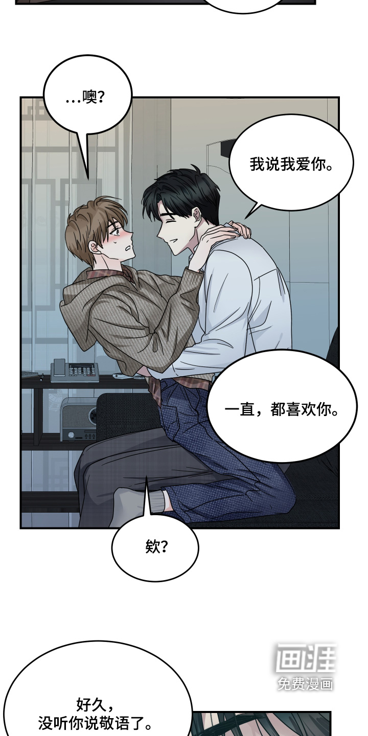 第30话3
