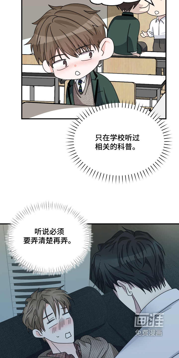 第30话13