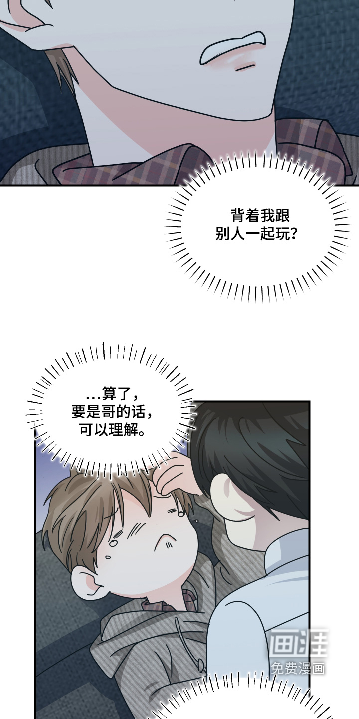 第30话16