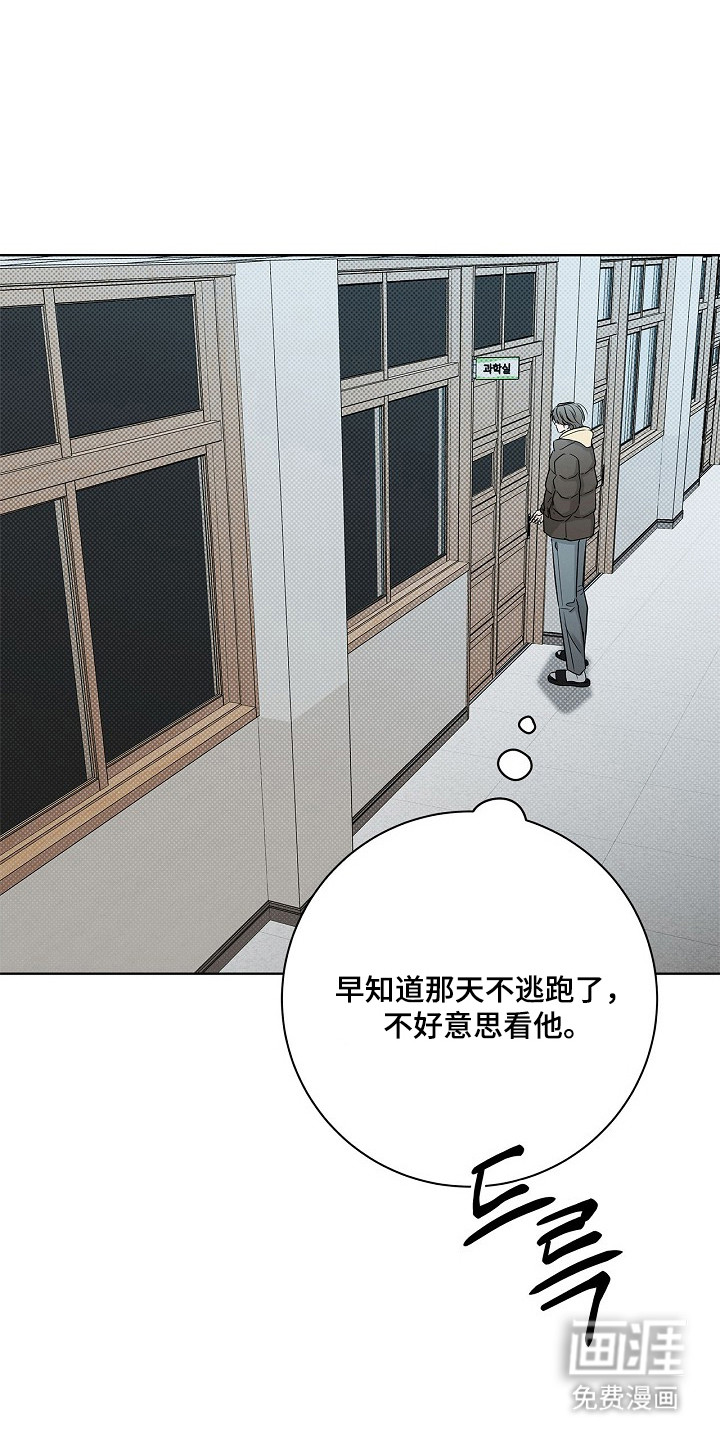 第92话4
