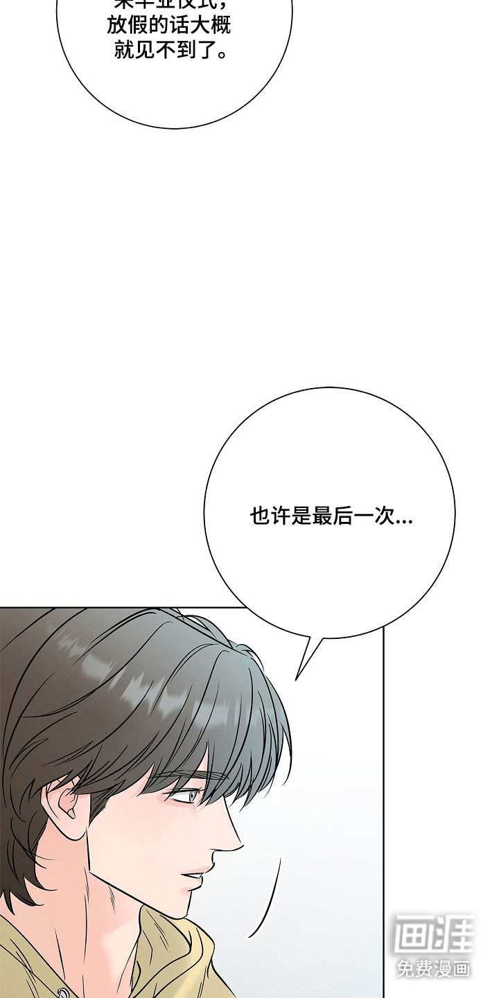 第92话24
