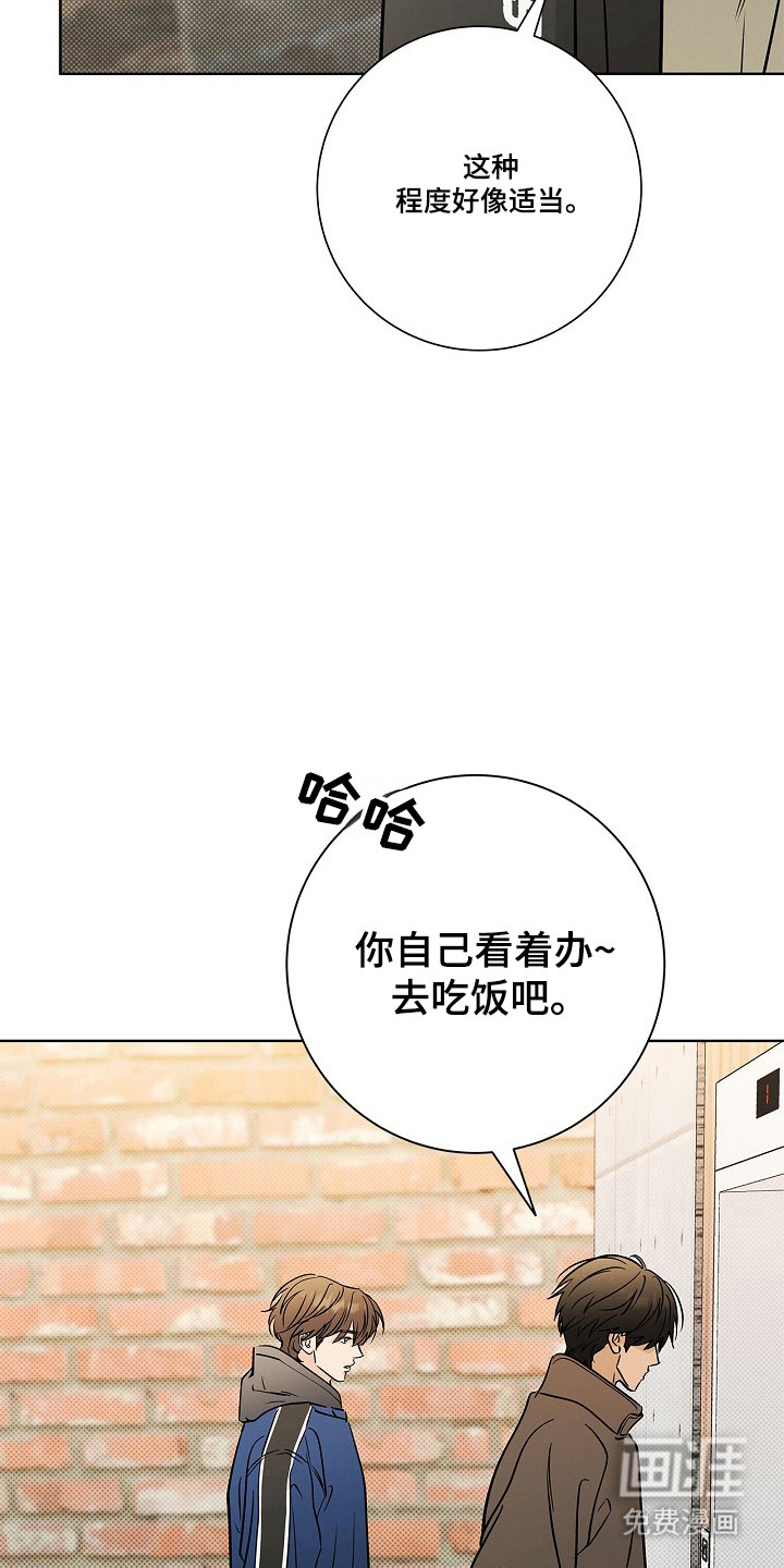 第91话17