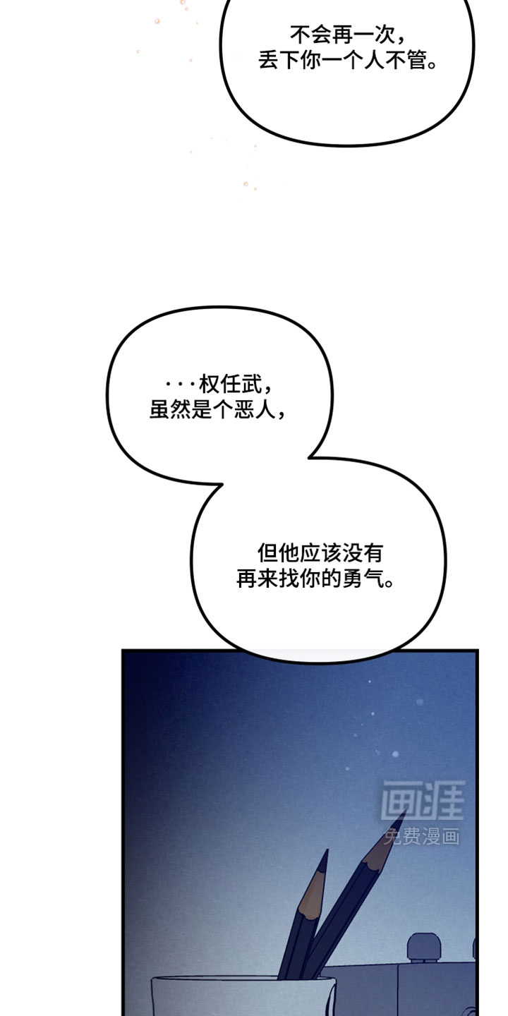 第108话2