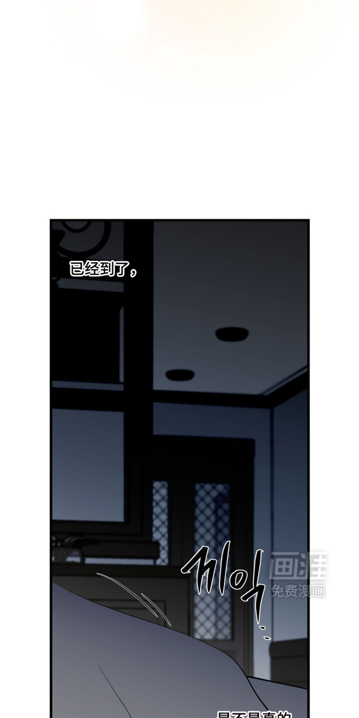 第108话7