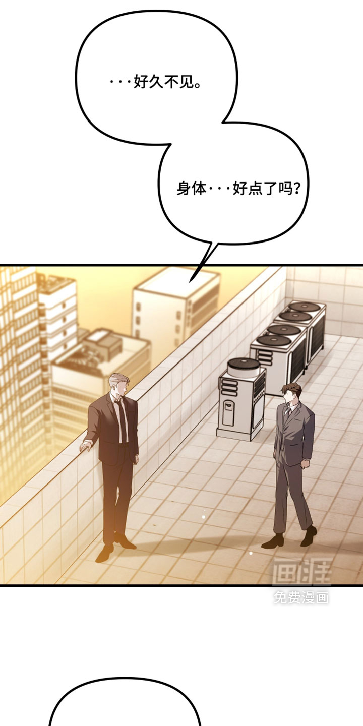 第108话14
