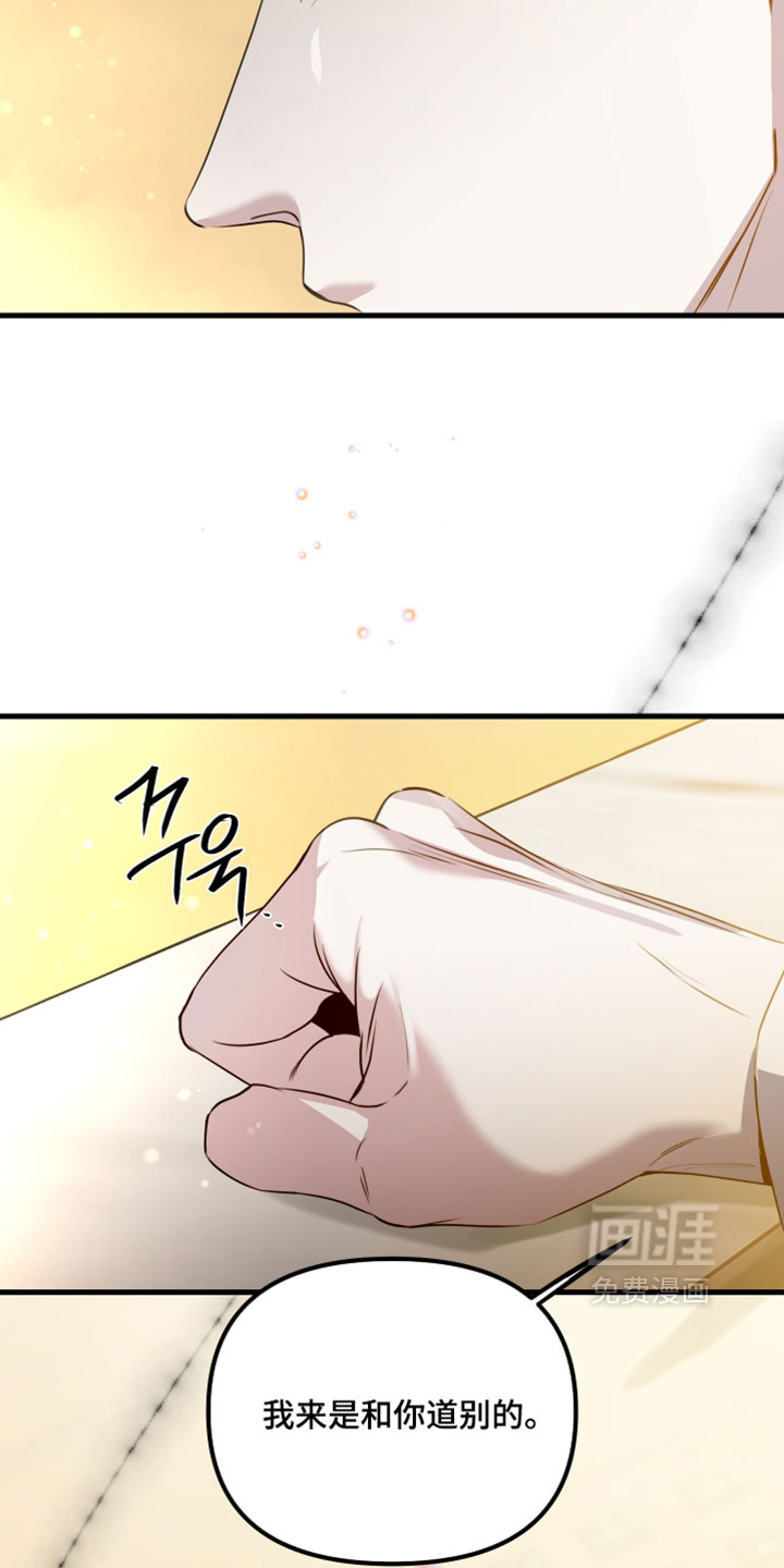 第108话23