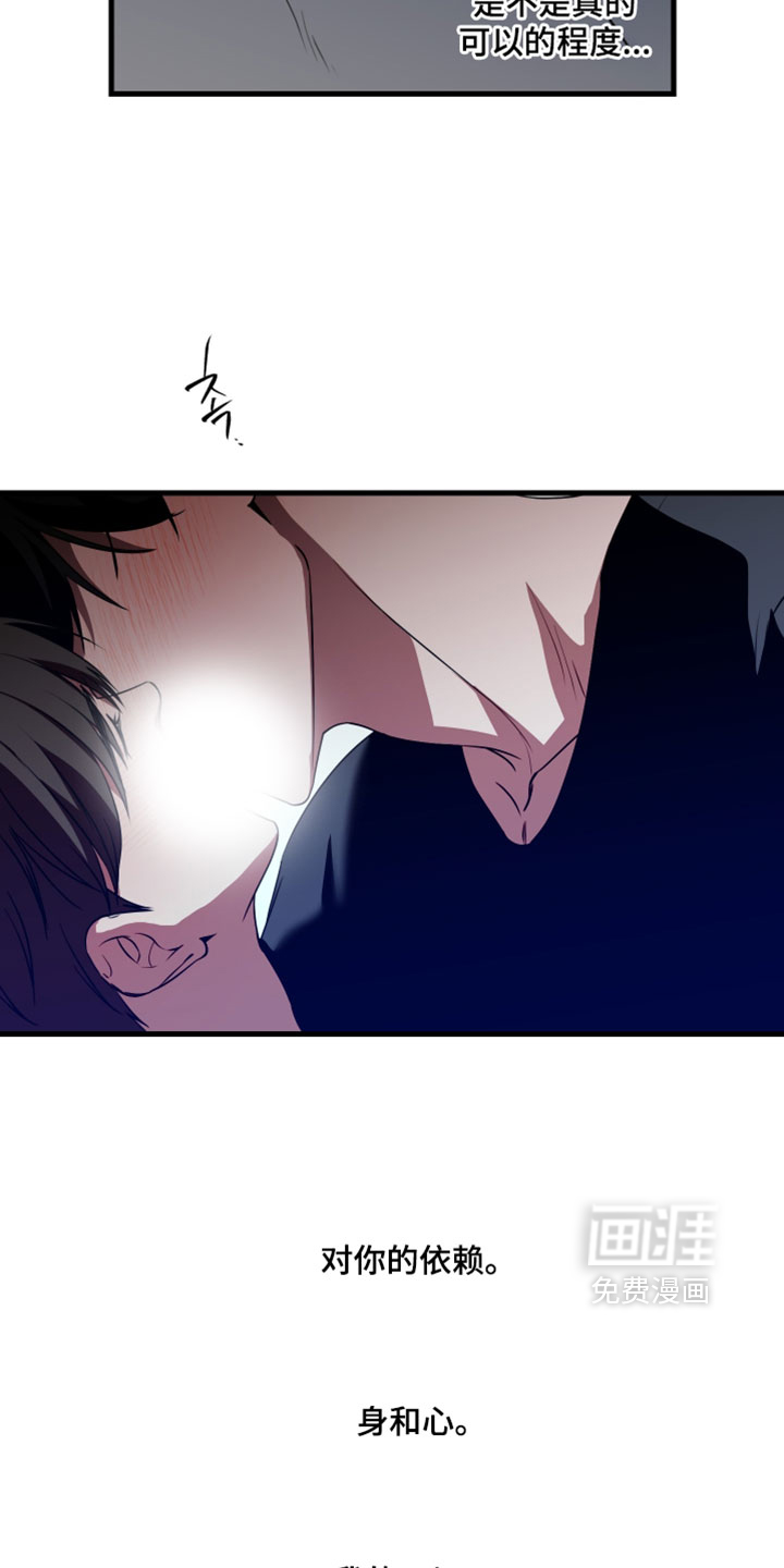 第108话8