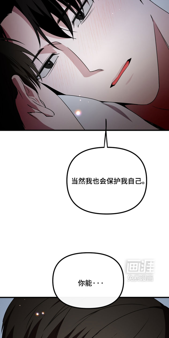 第108话4