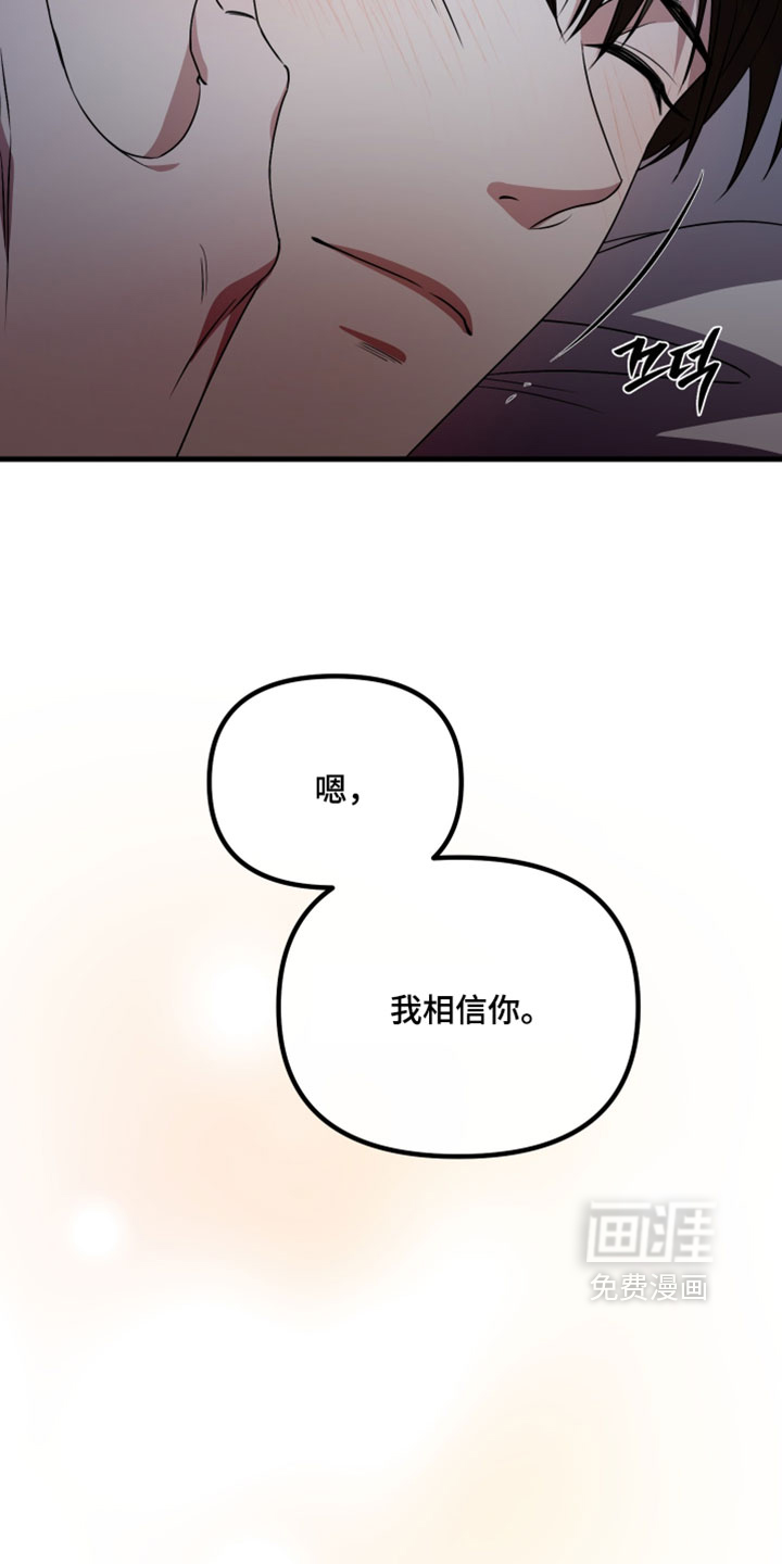 第108话6