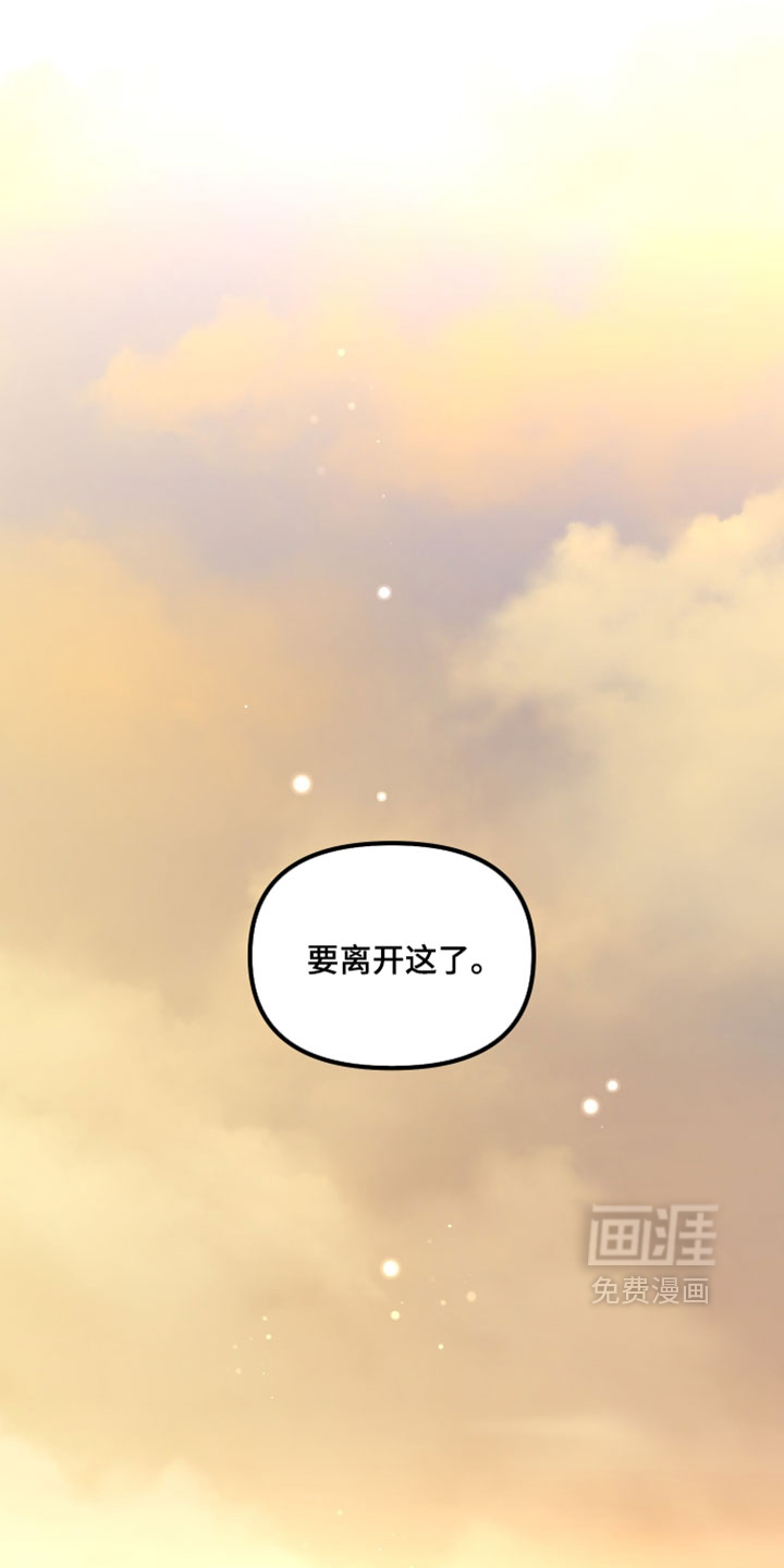 第108话20