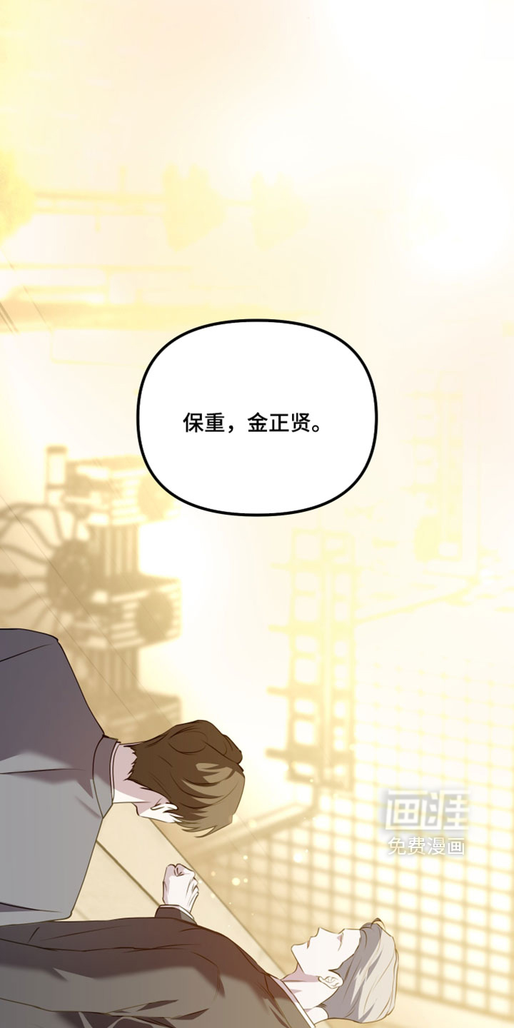 第108话25