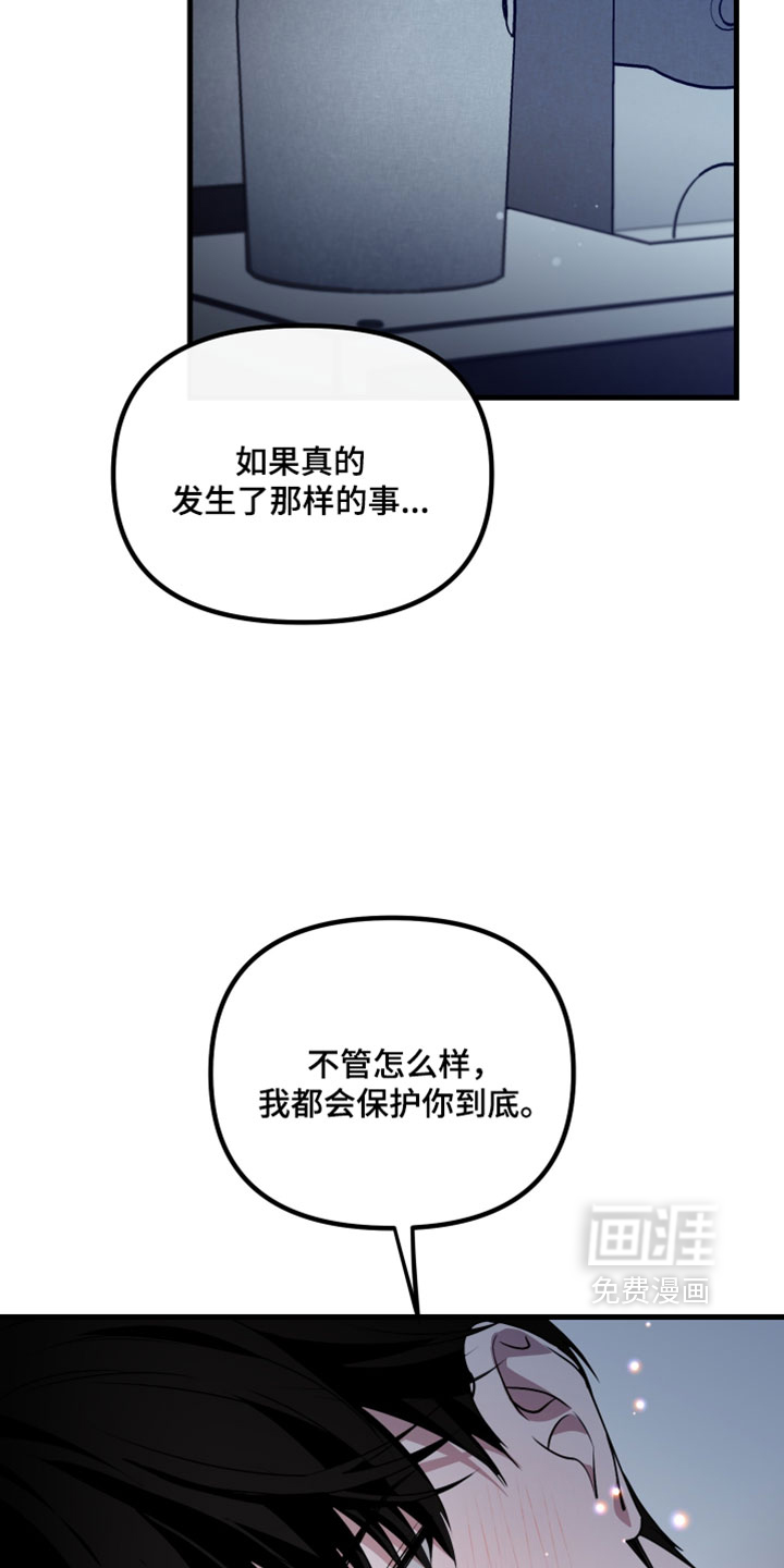 第108话3