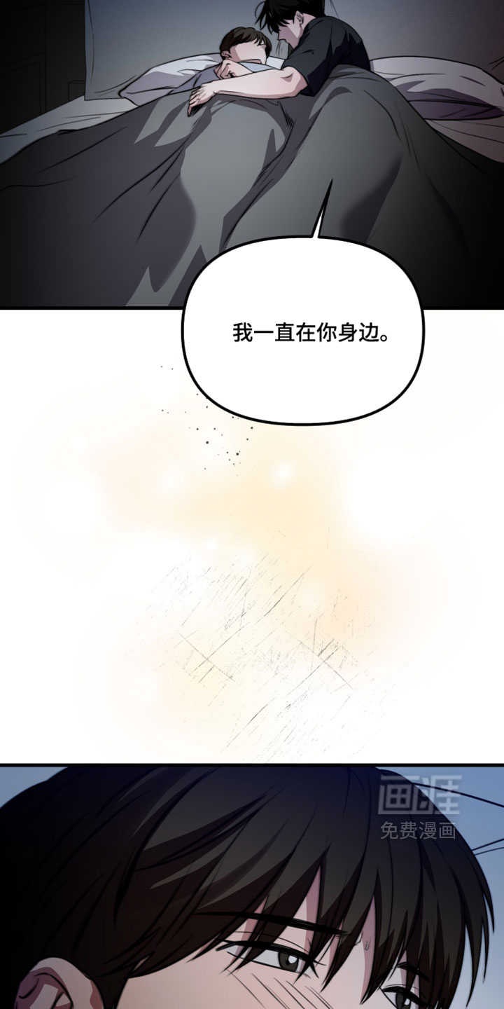 第107话12