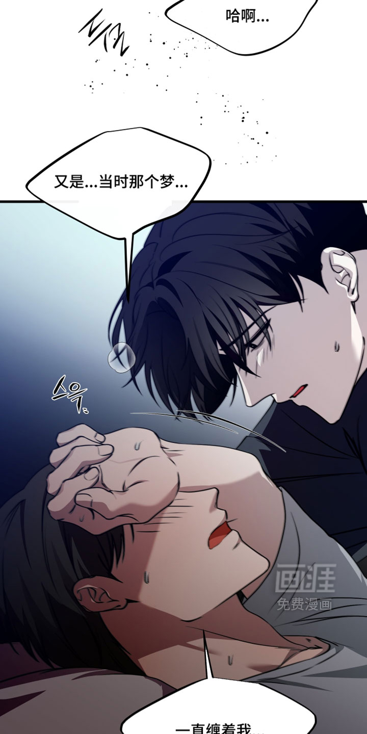 第107话9