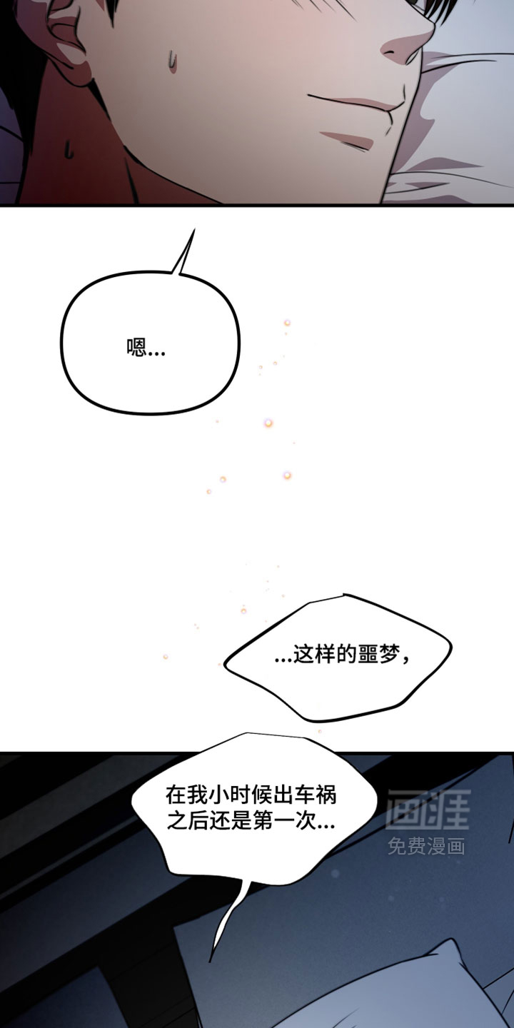 第107话13