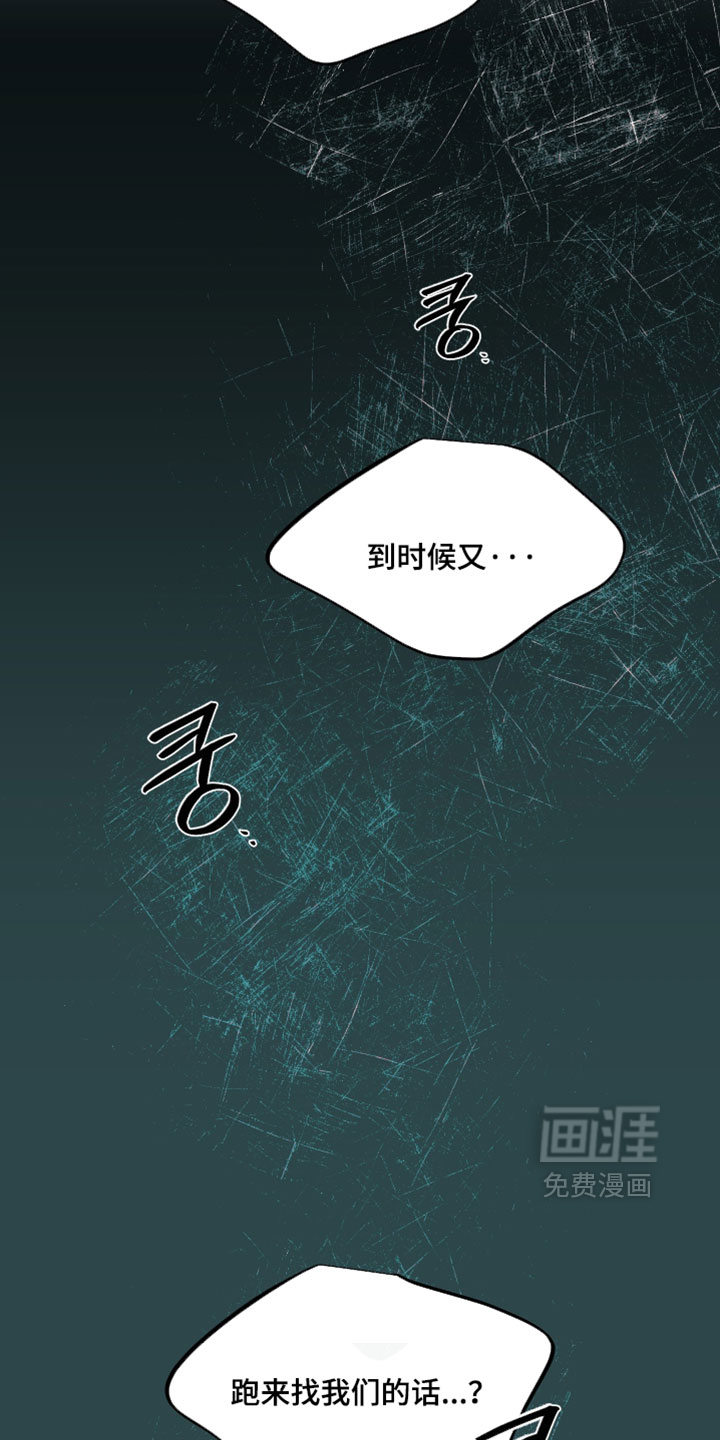 第107话16