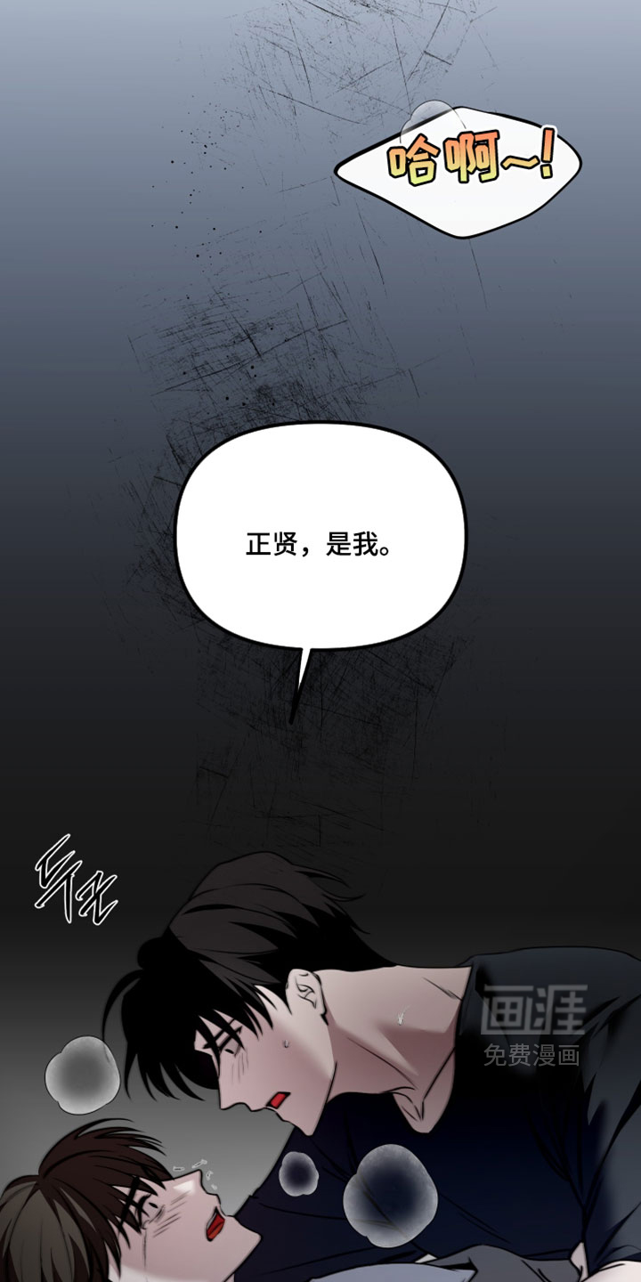 第107话7