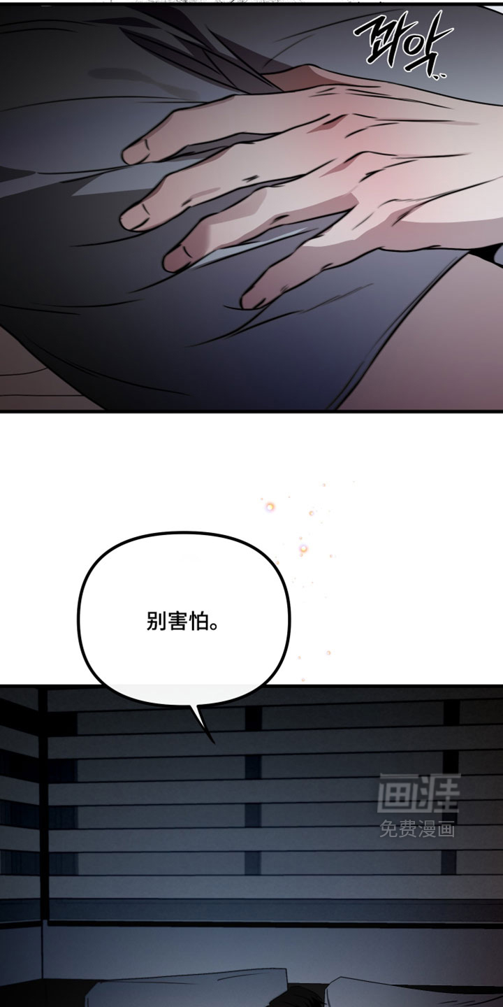 第107话11