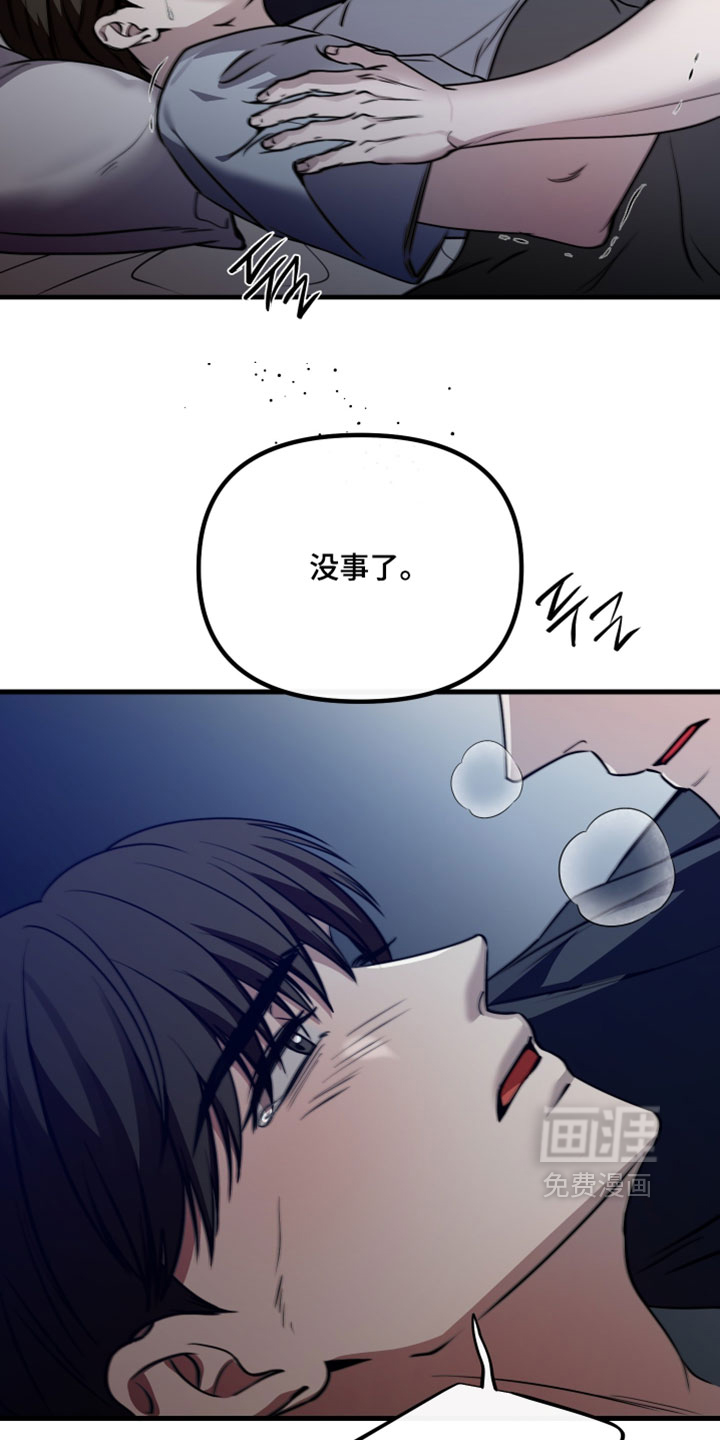 第107话8