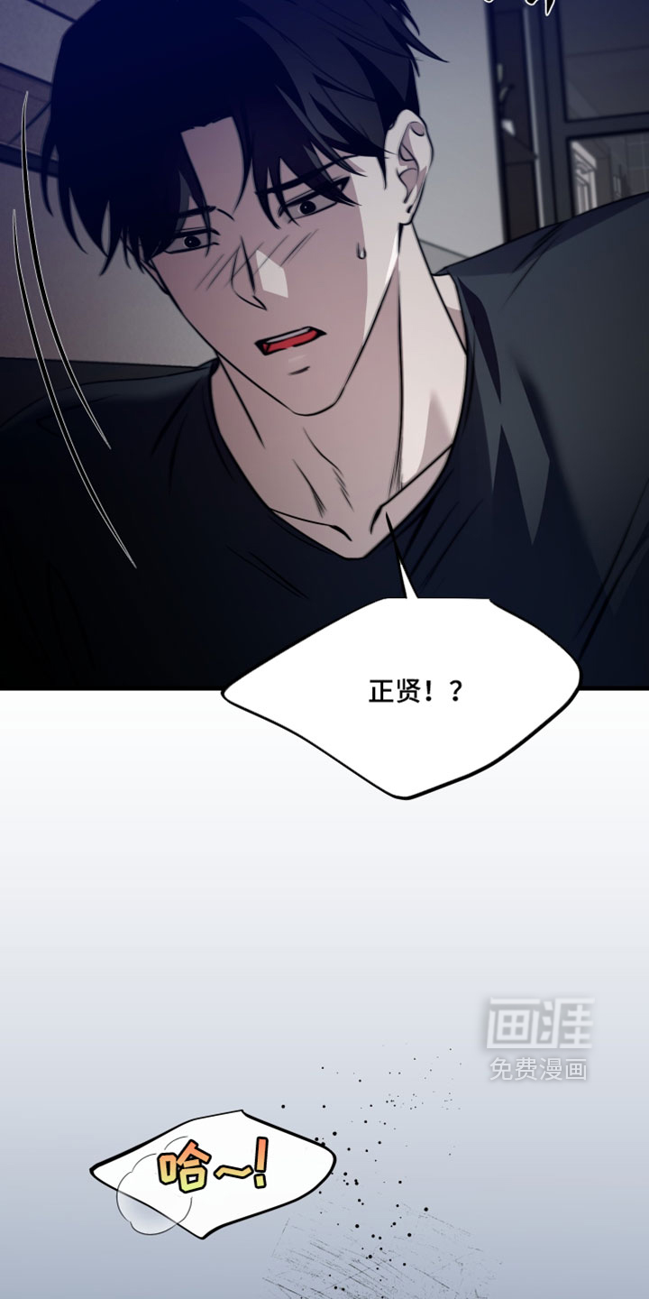 第107话6