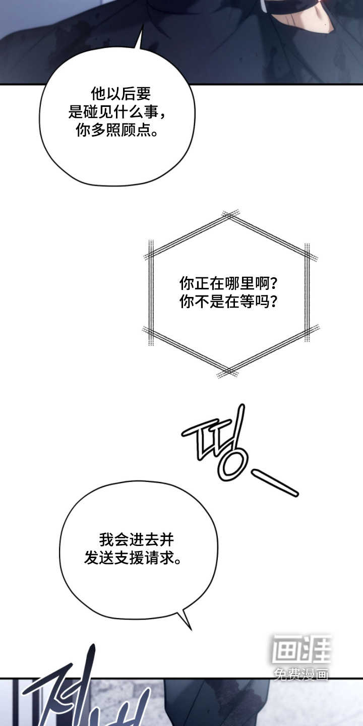 第94话13