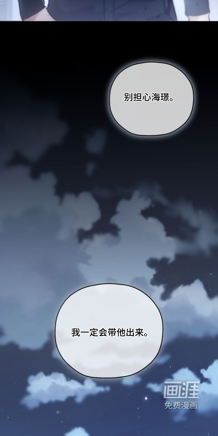 第94话16