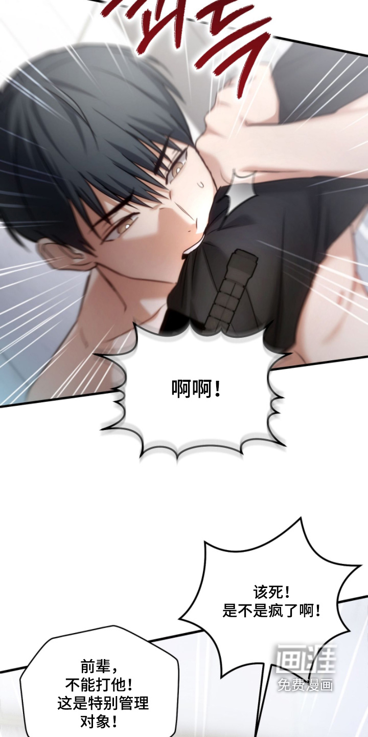 第94话26