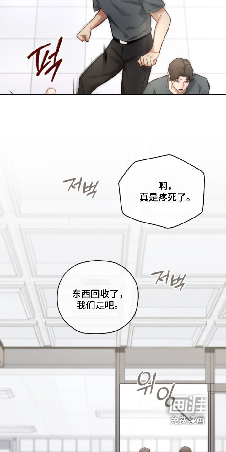 第94话29