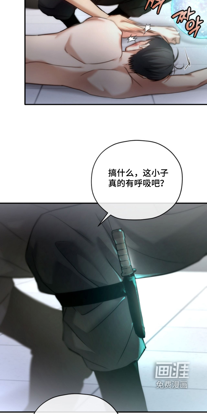 第94话24