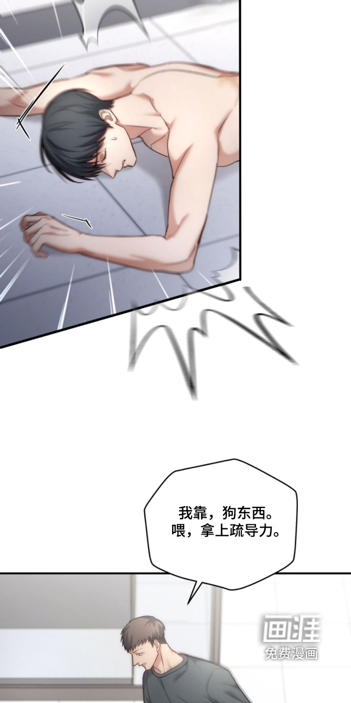 第94话28