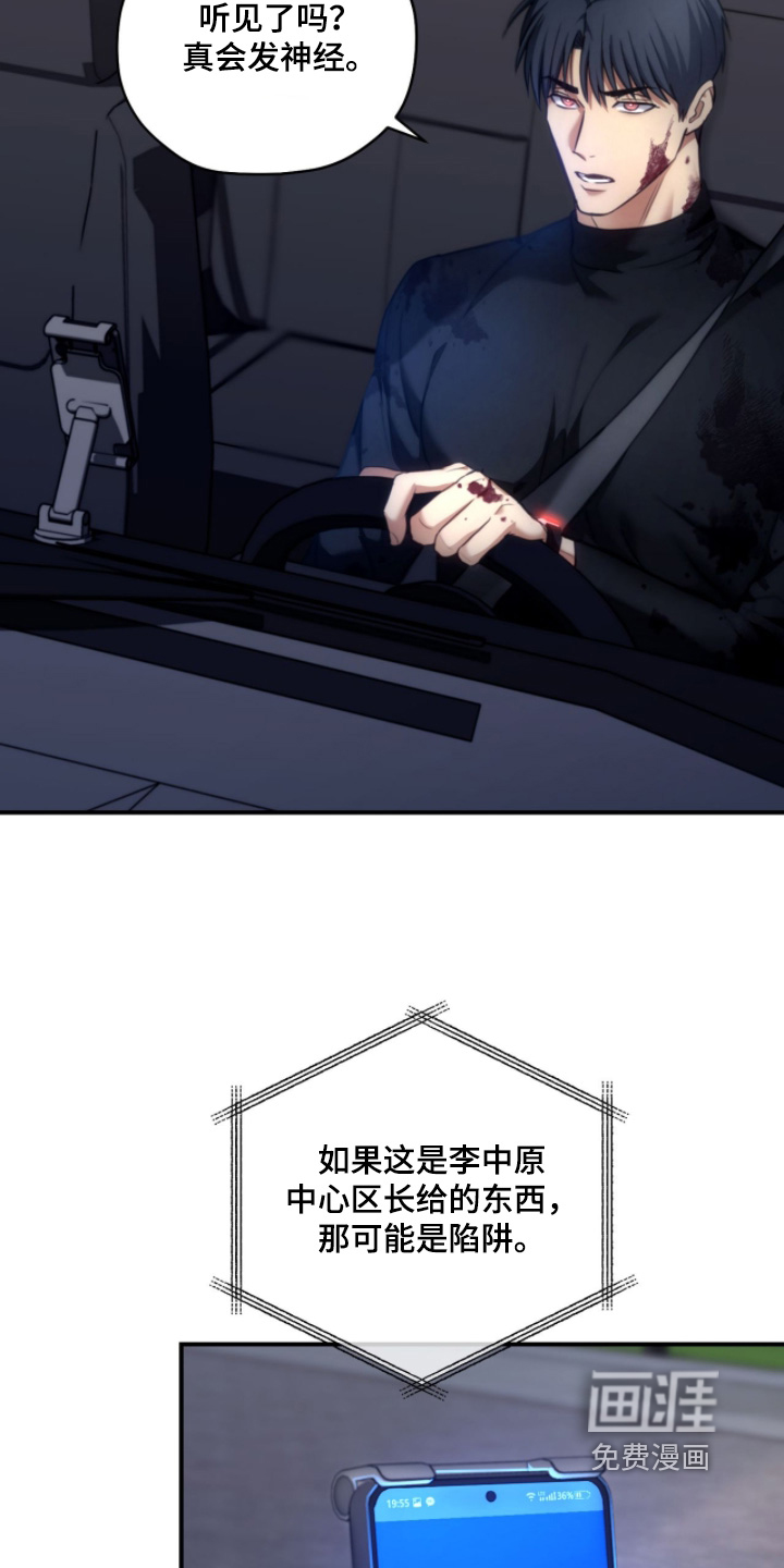 第94话1