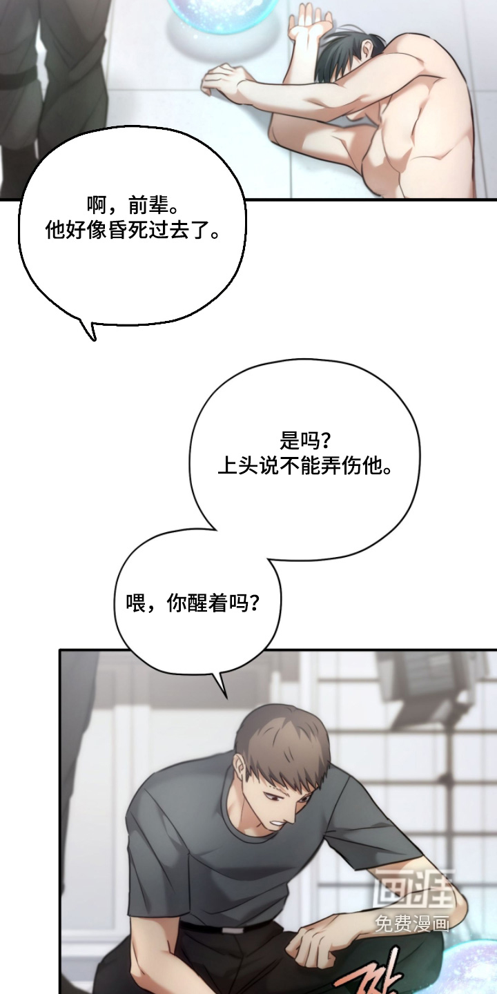 第94话23