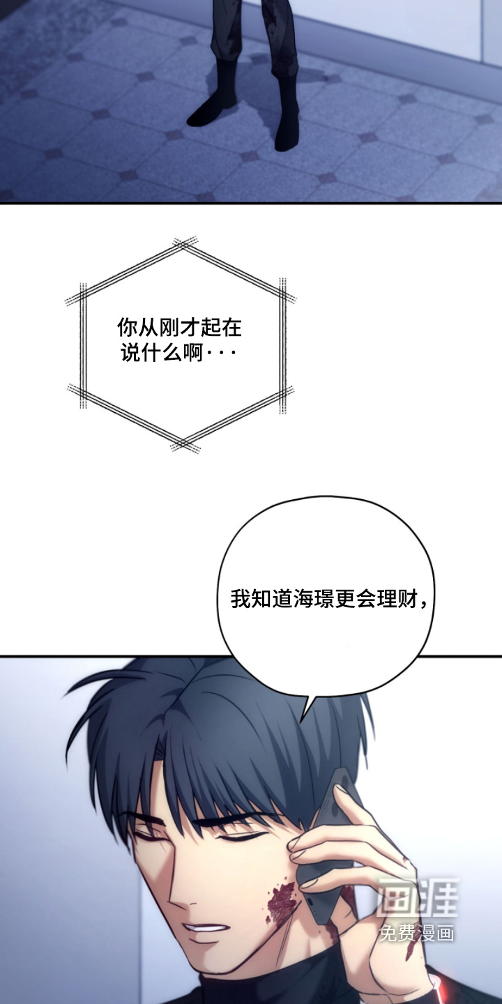 第94话12