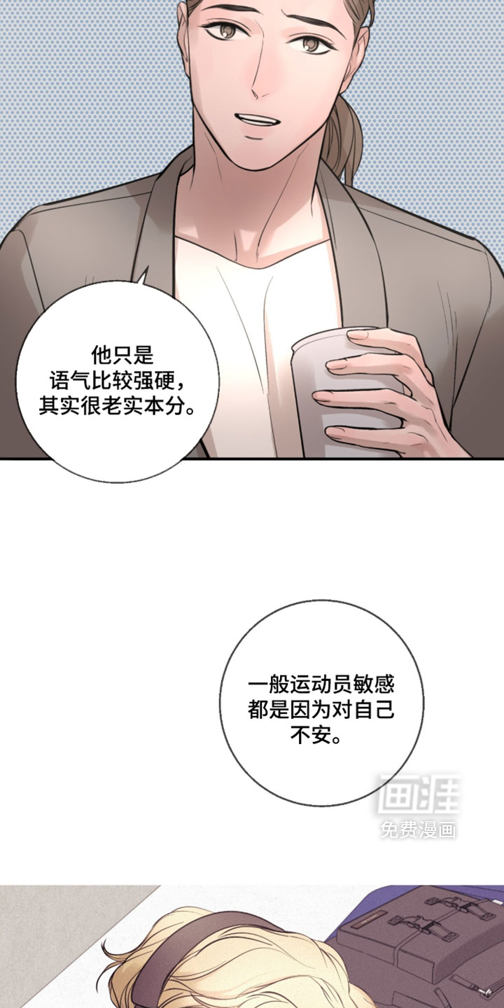 第82话4
