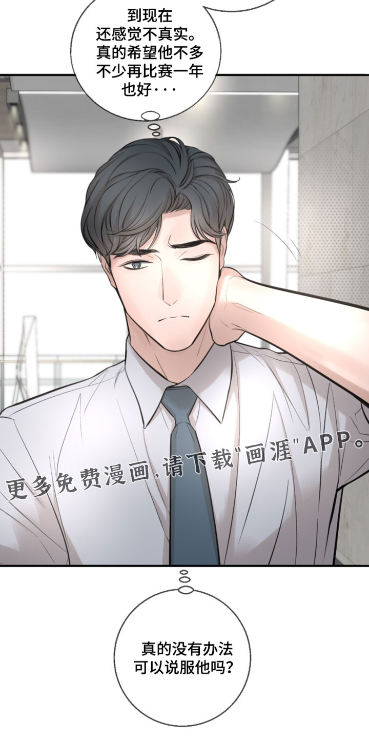 第82话18