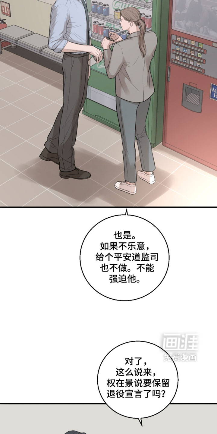 第82话1
