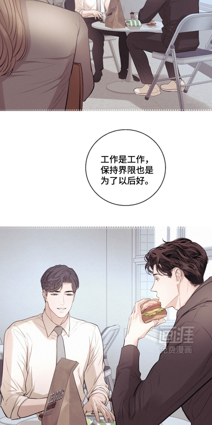 第82话13
