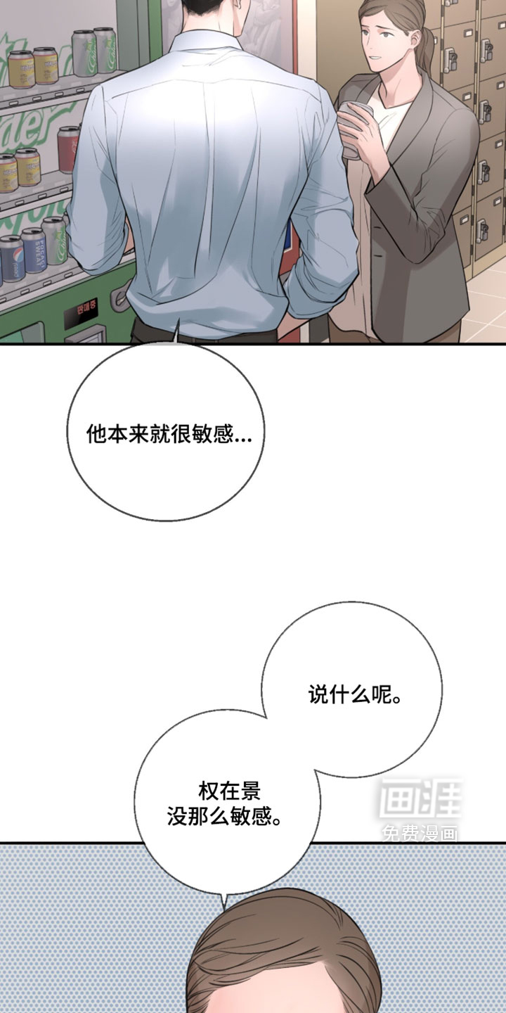 第82话3