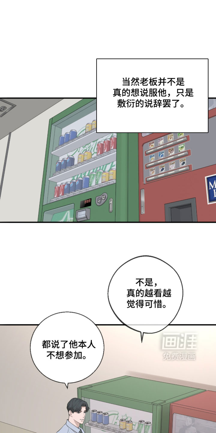 第82话0
