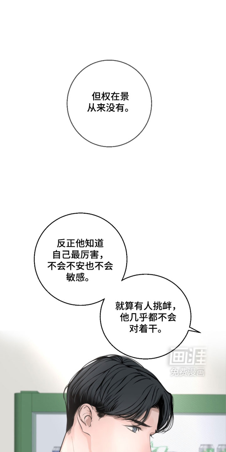 第82话6