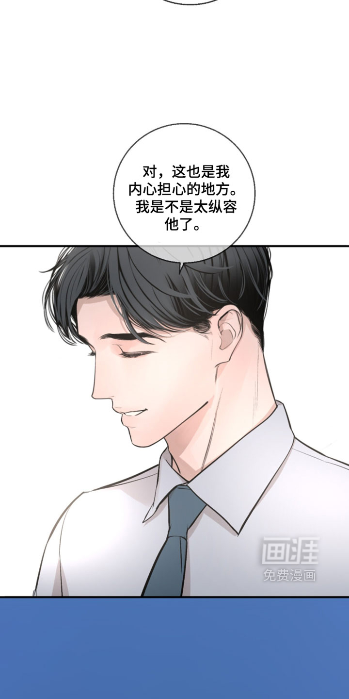 第82话15
