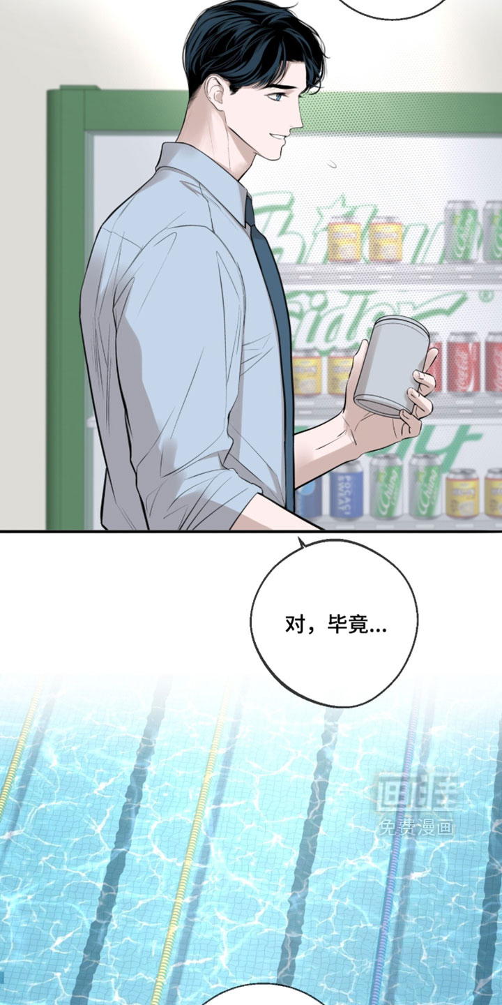 第82话11