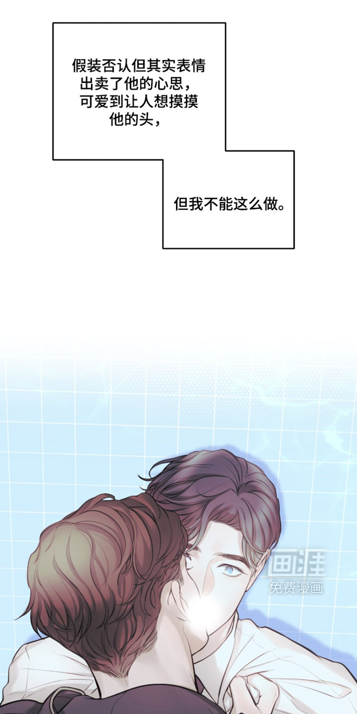 第81话10